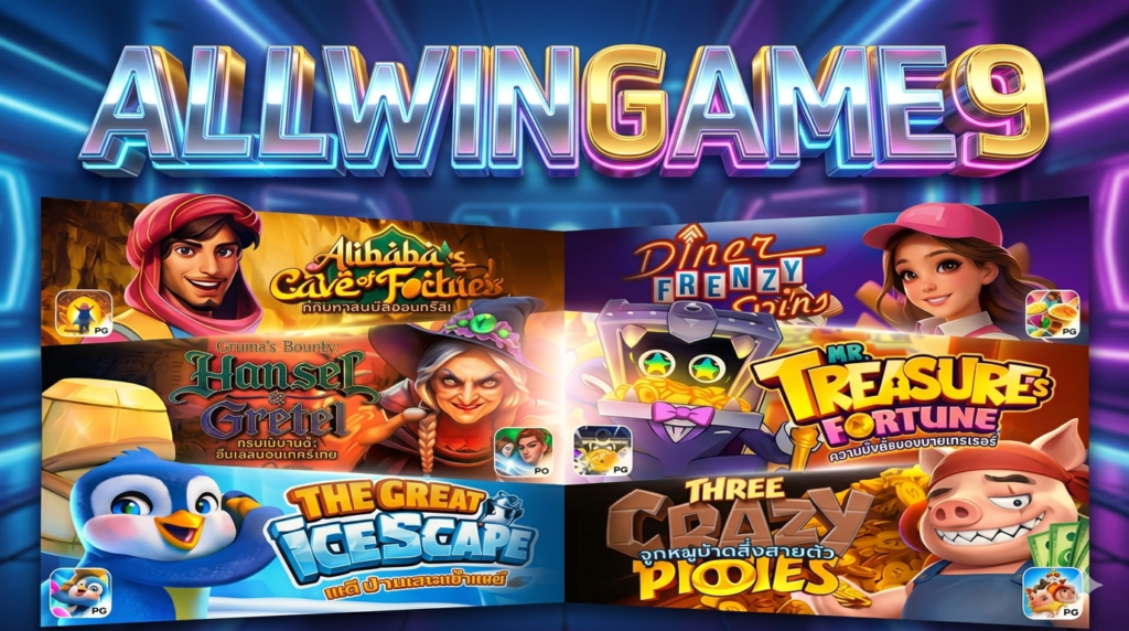 allwingame9